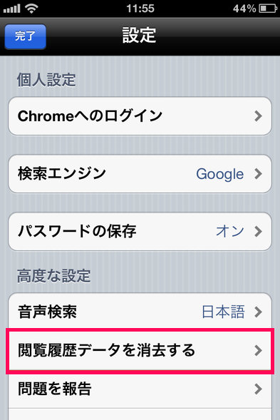 security_881