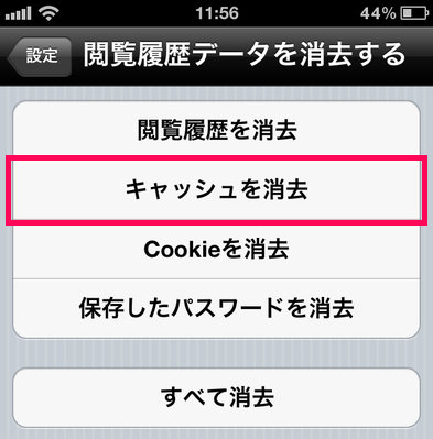 security_882