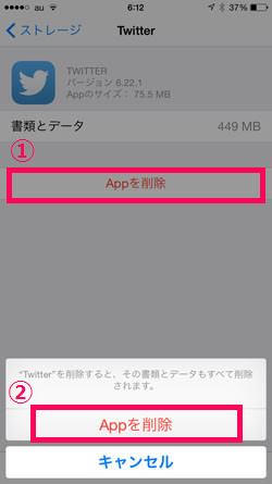 security_884