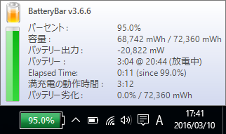 security_944