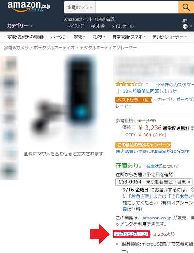 security_985