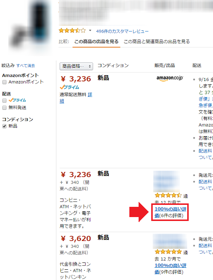 security_986