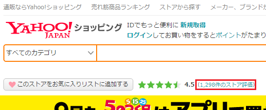 security_988