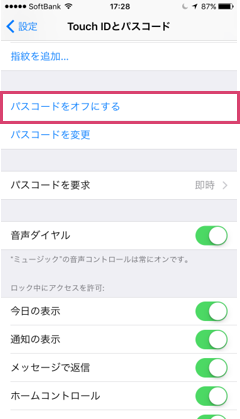 Iphoneがウイルスに感染しているかチェックする方法と対策