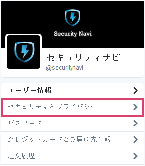 security_1163