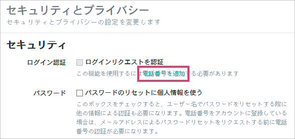 security_1164