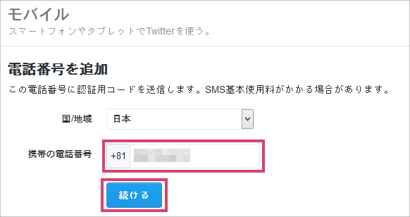 security_1165