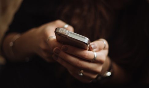 Line乗っ取り犯とはどこの何者 逆探知して特定する方法