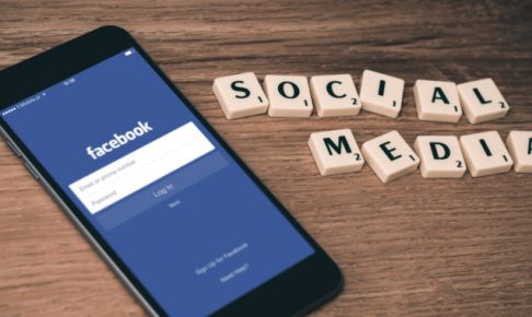 Facebookは使い方を誤ると危険 その危険性と対処法とは