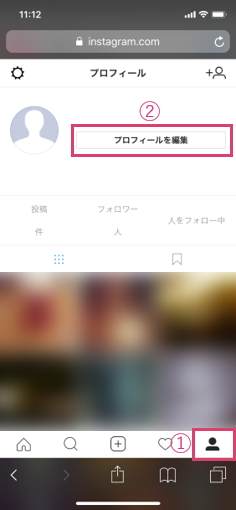 スマホから開いたinstagramのプロフィール画面
