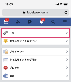 facebook_一般
