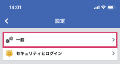 facebook_一般