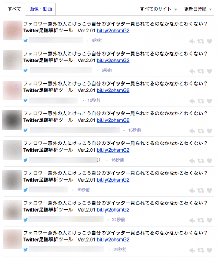100 Twitter 動画 ランキング