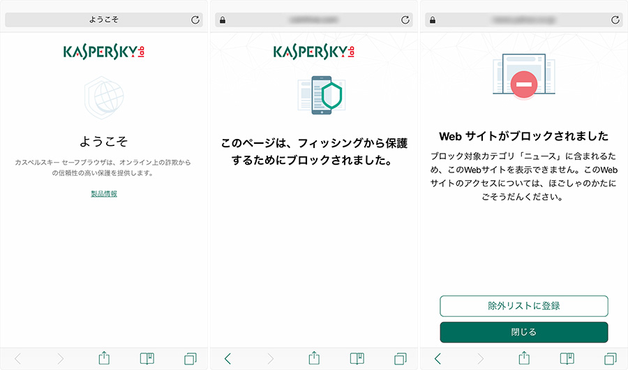 kaspersky