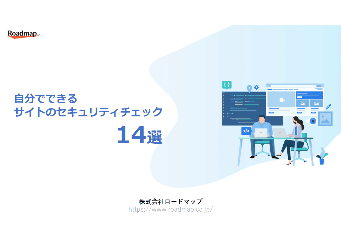 スマホがウイルスに感染してるかチェック こんな症状に該当したら危険